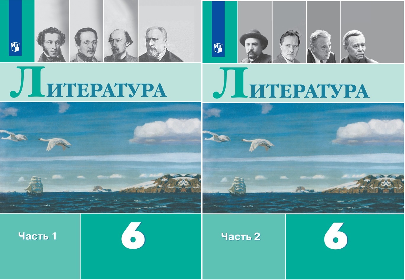 Литература 6 класс учебник полухина. Литература (в 2 частях), 6 класс /Полухина в.п., Коровина. Литература 6 класс Полухина. Литература 6 класс учебник 1 часть Полухина. Литература 6 класс Рыжкова.