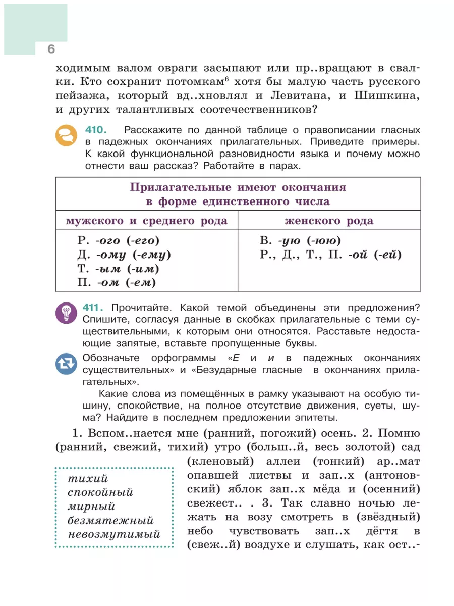 Методические разработки optika-krymchanka.ruова, г. Москва