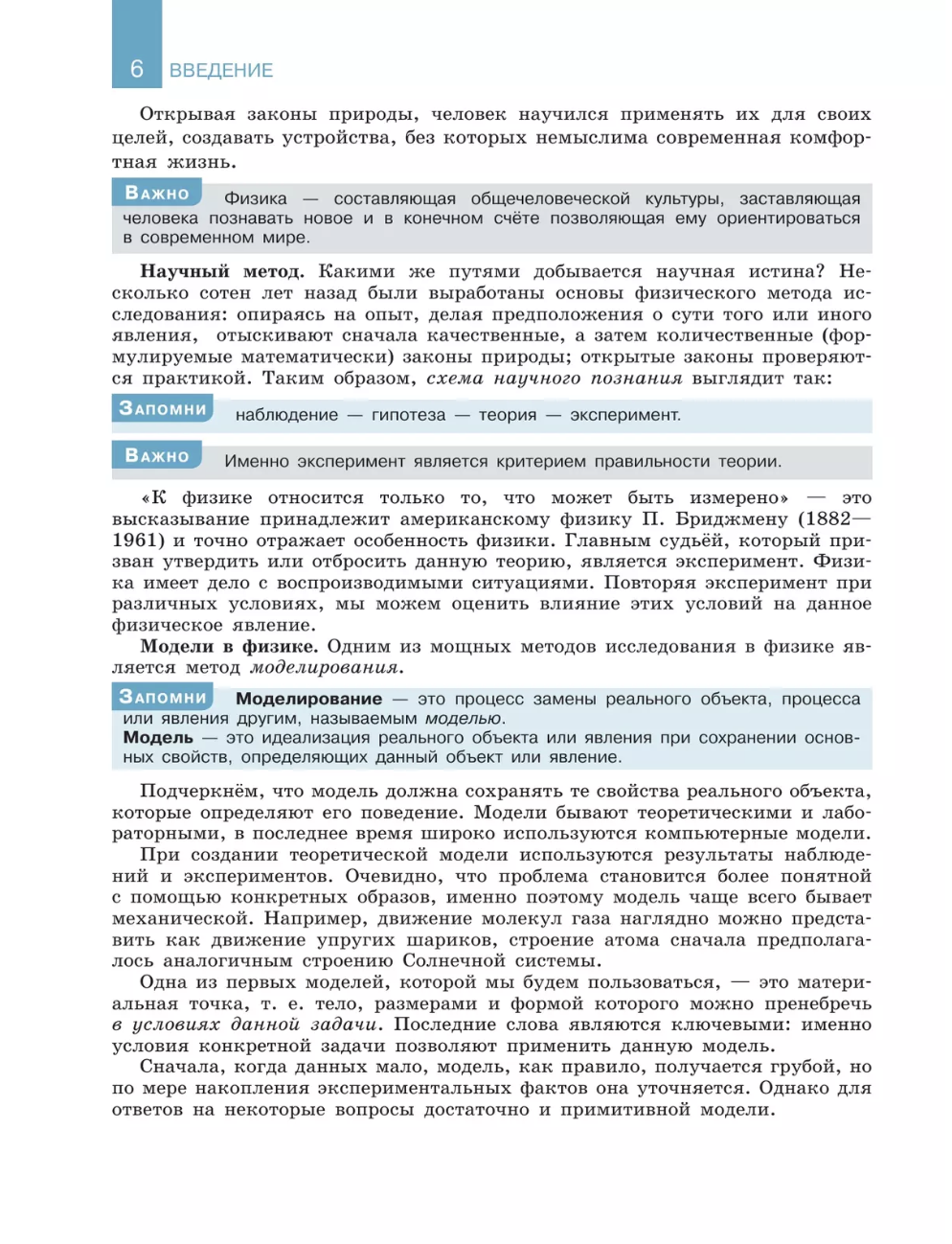 Дизайн человека: что это, типы, стоит ли верить, чем опасна теория