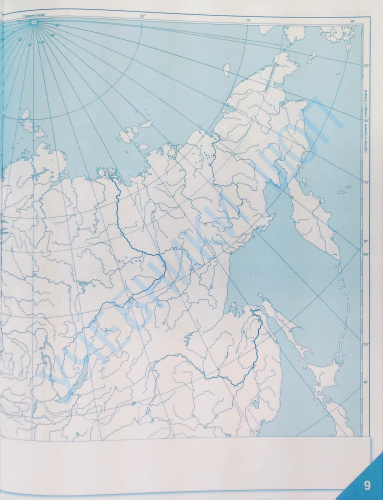 (Нов) Банников. Атлас по географии. 8-9 кл.+ 2 К/к 8-9 кл. с обложками. Физическая география России. 