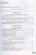 Чернова. УМК. Тесты по истории Древнего мира 5 класс Вигасин Новый ФГОС (к новому учебнику)