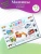 Вырезалки Сделай сам из бумаги. Машины для детей 4-5 лет Вырезалки Сделай сам из бумаги. Машины для детей 4-5 лет
